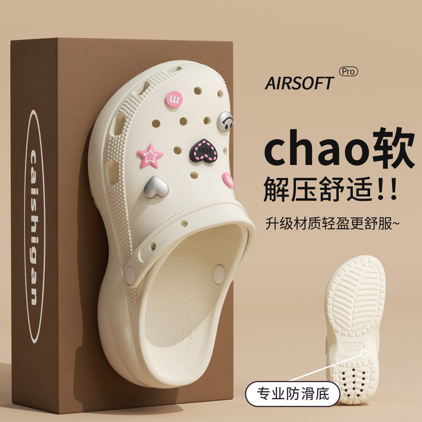 Women'S Accessories For Shoes - Новинка 2026: Женские летние пляжные повседневные