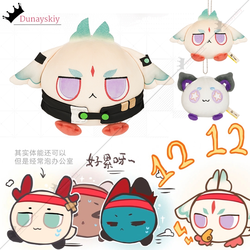 Women Accessories Gift Set - Аниме-подушка Arknights: Endfield Arcane Liino, милая